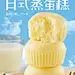比比赞日式蒸蛋糕类小面包整箱营养早餐糕点健康零食小吃休闲食品-tmall.com天猫