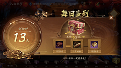 --35亿采集到界面-国风+二次元