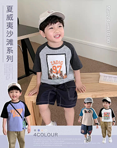 楚楚姑娘采集到童装专题