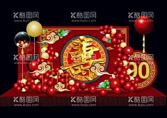 寿宴  - 源文件下载【酷图网】寿宴,寿宴舞台,贺寿舞台,祝寿背景,贺寿,舞台,背景,寿庆,寿辰,贺寿图,祝寿幕布,祝寿,寿庆舞台,寿辰背景,贺寿海报,贺寿舞台设计,中式寿宴,中式寿礼,寿宴背景,寿宴效果图,六十大寿,70大寿,七十大寿,80大寿,八十大寿,90大寿,寿宴布置,寿宴舞台布置,寿宴策划,寿宴庆典,寿宴签到,