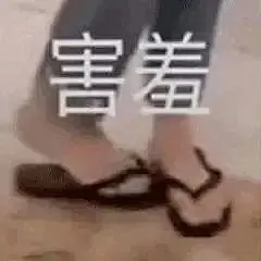 (48 封私信 / 81 条消息) 有什么逗人开心的表情包？ - 知乎 : 我有我有我有！！！种类齐全！！！你想要的表情包我都有！！！有没有让人一看就忍不住笑的表情包？你有哪…
