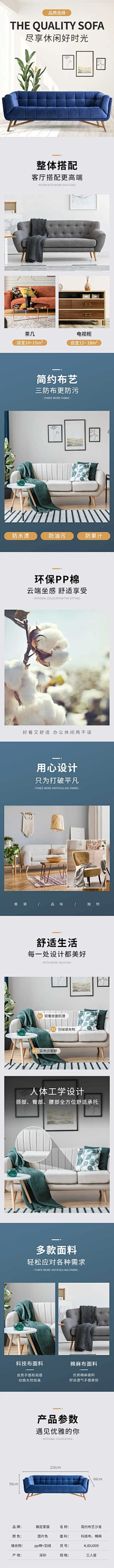 一下我囊思你采集到家具
