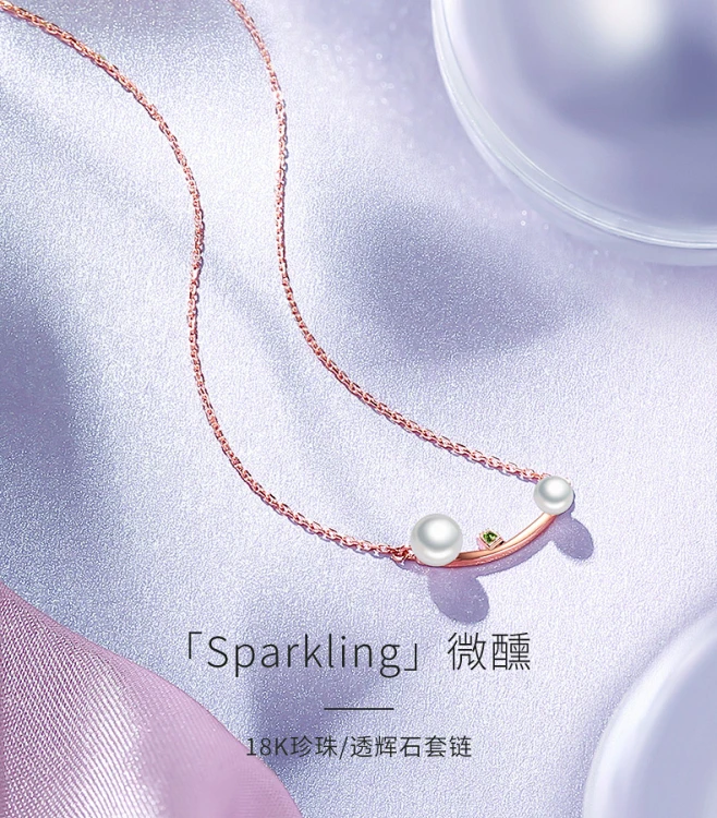 周大生18K金珍珠套链新款玫瑰金项链正品首饰 Sparkling/微醺系列-tmall.com天猫-花瓣网