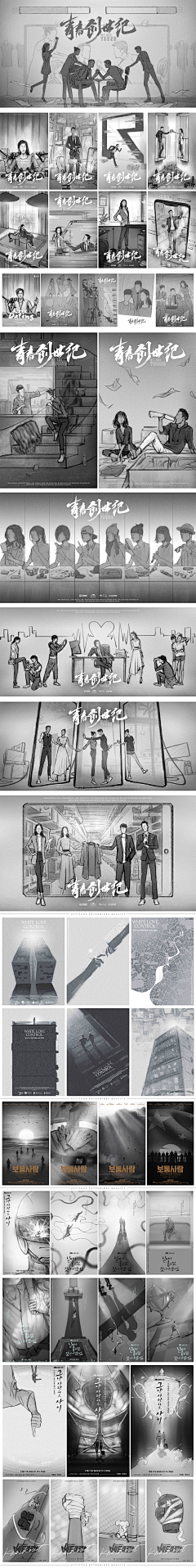 Yoooookoono采集到创意/构图