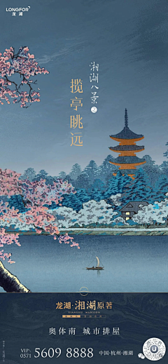 Elena_05采集到地产