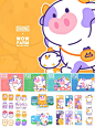 可爱奶牛 _ 奶牛IP形象设计_1_Babala品牌IP设计_来自小红书网页版