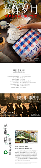 ◉◉ 微博@辛未设计  ⇦了解更多。◉◉【微信公众号：xinwei-1991】整理分享。礼盒包装设计新年礼盒设计节日礼盒设计伴手礼设计公司礼盒设计端午节礼盒设计月饼礼盒设计包装设计师中秋礼盒设计盒子包装设计  (2777).jpg