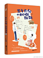 转自【微博】