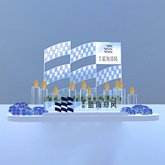 梓培工艺采集到金蛋台美陈