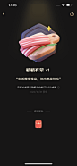 美团-App (1002)