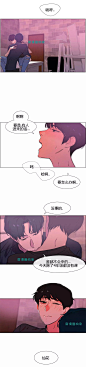 邻家面包师漫画第15话_邻家面包师bl韩漫-微众圈