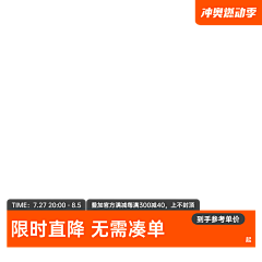 外太空数月亮采集到我的-KM