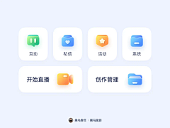 呆呆小朋友采集到UI_图标icon