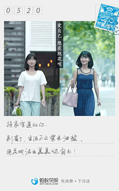 可可KOKO采集到好版式