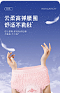 [U先试用]德佑安睡裤 经期安心裤防漏卫生巾姨妈裤拉拉裤卫生裤-tmall.com天猫