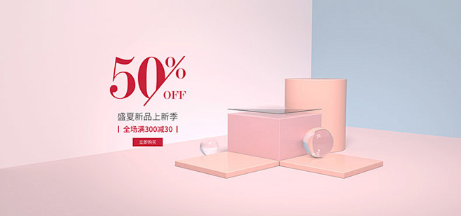 家居用品海报,居家用品海报,家居用品ba...