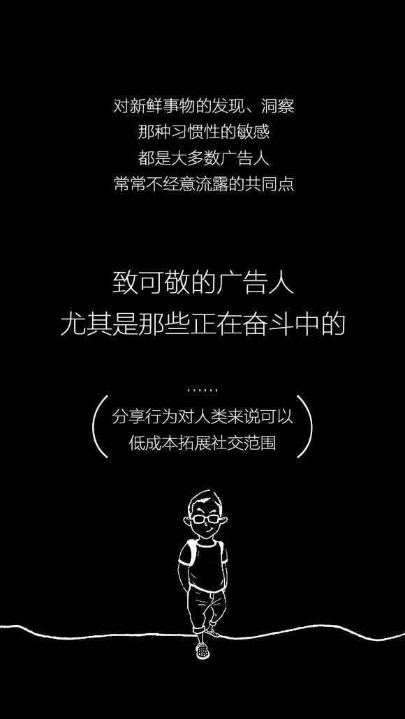 H5场景应用交流与分享_siro卓成吧_...