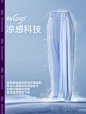 蕉下防晒裤女夏束脚裤休闲灯笼裤宽松运动显瘦垂感透气轻薄冰丝裤-tmall.com天猫