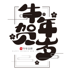 太阳面包采集到字体参考