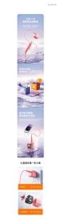 TORRAS 图拉斯超级单品策略全案【潜云品牌传媒】