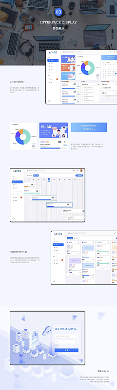 zDan-UI采集到后台管理系统界面设计