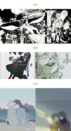 #求扩# #原创画手互相转发送温暖# 【群宣！】您还在为原创没人转发而苦恼吗？您还在为没人交流绘画而烦恼吗？欢迎加入【原创画手互相转发送温暖】群！！！只要发链接大家都来转！心动不如快行动！ ​​​​