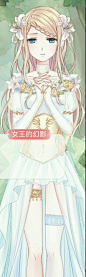 回复：【缓更】自截所有关卡战中NPC的穿着_奇迹暖暖吧_百度贴吧