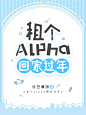29/11/2023 @奈瑠叭
