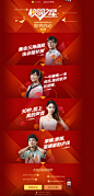校园之星报名 - QQ音乐