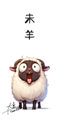 【插画】十二生肖，呆萌版全新登场 - 小红书