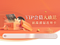 爱奇艺VIP会员大放送