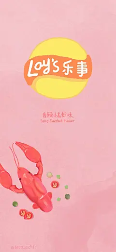 #吃货壁纸# 

乐事全家福，你们最爱哪个味道？

画师：seoulanchic