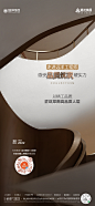 1129工程连线直播单图-01
