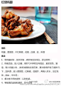 #菜谱#【鸡腿的9种不同做法合集】美味多肉的鸡腿~