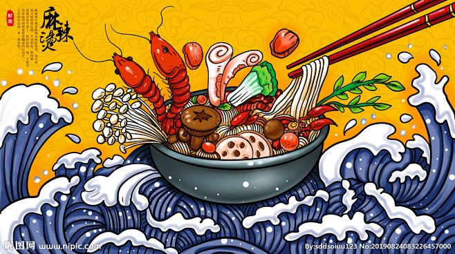 麻辣烫插画图片麻辣烫插画模板下载麻辣烫麻辣烫背景麻辣烫背景墙麻辣