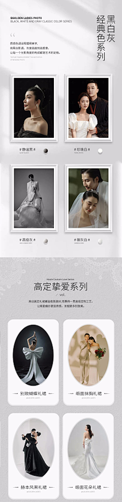 Heyuqin2016采集到排版