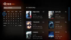 muumuumuum采集到tv UI