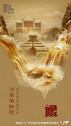 DAVIDDU201851采集到国风