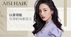 艾丝Hair 美发造型（星光大道店）_电话地址_营业时间-杭州美团网
