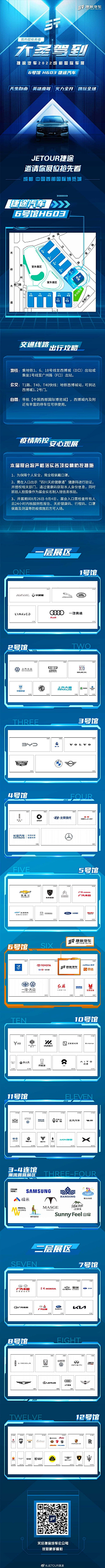 27一一采集到背景图