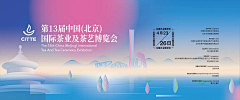 资年采集到主kv