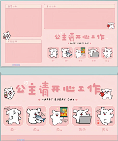 月兔:)采集到电脑壁纸