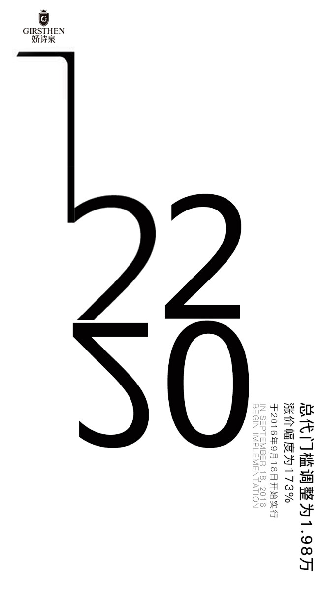 娇诗泉，创意，海报，产品，色彩，搭配，原...