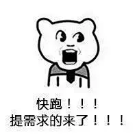 程序员表情包-搜狗图片搜索