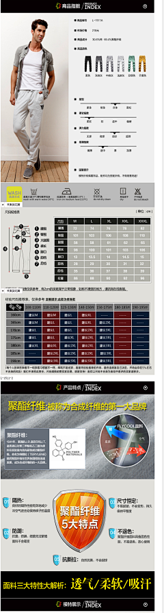 meme黄y采集到详情