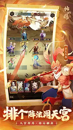 【神仙道3】-vivo数据分析-应用总览-点点数据
