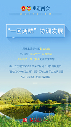 七只小猪偷水喝采集到企业海报