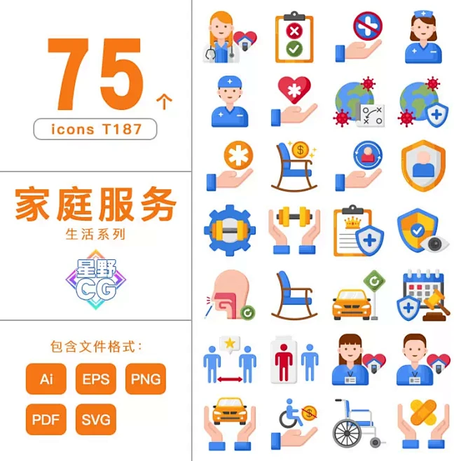家政 家庭服务icon ai矢量插画图标 png免抠素材 网页ui设计模板-淘宝网-花瓣网