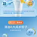 Moslate赖氨酸成长软胶囊-保健详情