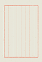 古风信纸 无洒金
 (672×992)